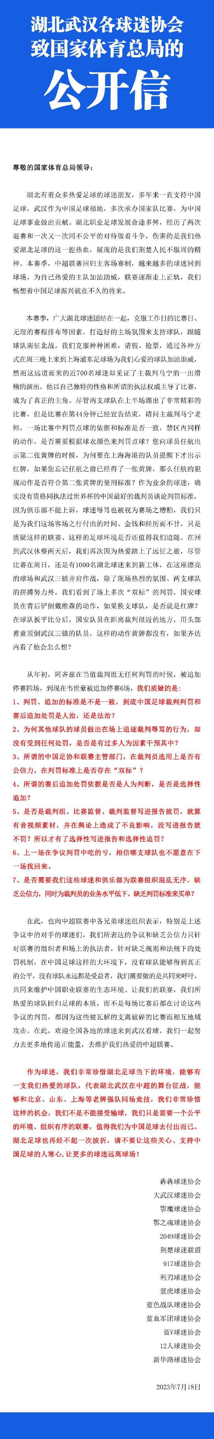 在前往美职联效力一年半后，因西涅希望能够回到意大利踢球，拉齐奥是他的潜在下家。